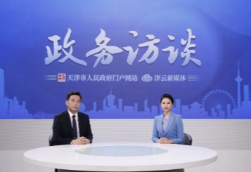 访谈回放｜培育“津牌养老”服务品牌 打造“家门口养老服务圈”</TRS_CONDITION>